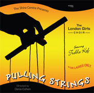 CD Jacket for 'Pulling Strings'